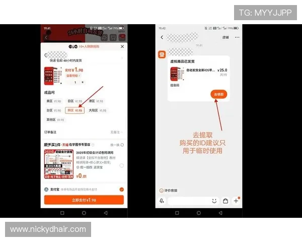 亚信娱乐app下载详细教程，轻松掌握注册登录全流程指南