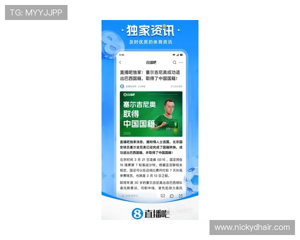 亚星体育app最新版本下载安装指南帮助用户快速体验体育赛事直播与精彩内容 亚星体育app最新版本下载安装指南帮助用户快速体验体育赛事直播与精彩内容