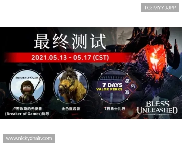 亚星游戏下载后无法启动，常见原因分析与解决方案详解