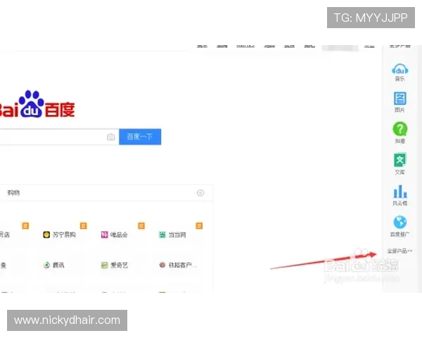 如何顺利进入亚星会员登录入口www平台完整步骤解析 如何顺利进入亚星会员登录入口www平台完整步骤解析