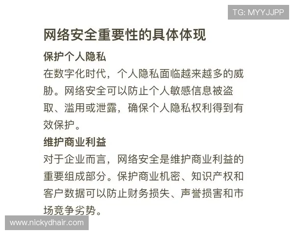 亚星娱乐官方登录入口网站如何确保账号信息安全与隐私保护
