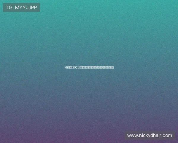KB体育网2026世界杯观赛指南与赛事精彩瞬间视频集锦一站式获取 KB体育网2026世界杯观赛指南与赛事精彩瞬间视频集锦一站式获取